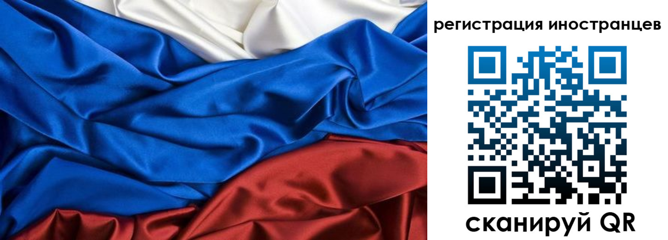 временная регистрация 2025 в Горняке