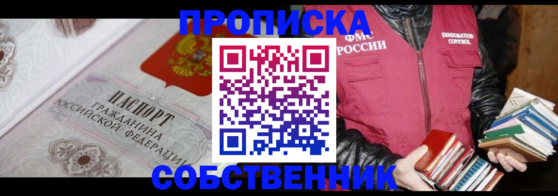 регистрация для дет. сада в Горняке